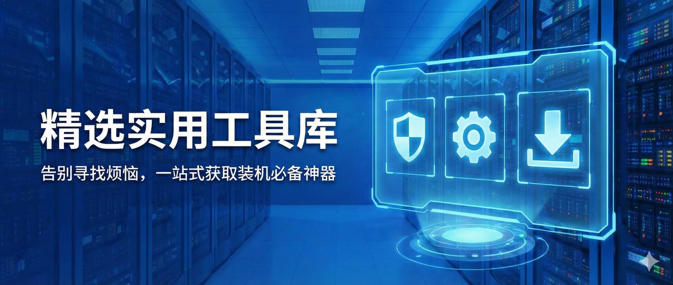 幻灯片-资源共享