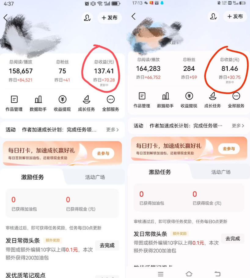 今日头条AI助手,AI自动改写优化,一键发布头条,小白轻松上手,可批量矩阵放大收益【揭秘】-资源共享