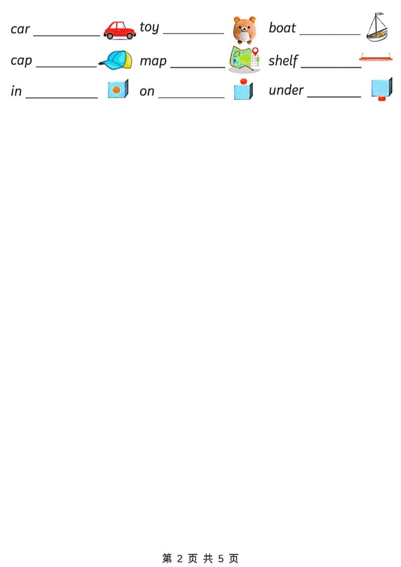 三年级下英语三大专项汇总《人教PEP版》-资源共享