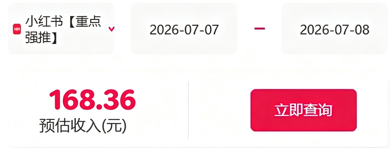 信息差搬砖项目，借世界杯热潮轻松增收日赚100+，零成本零门槛小白也能轻松上手！-资源共享