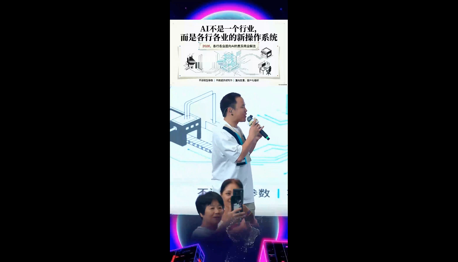 群响·3月28号深圳AI嘉年华线下课-资源共享