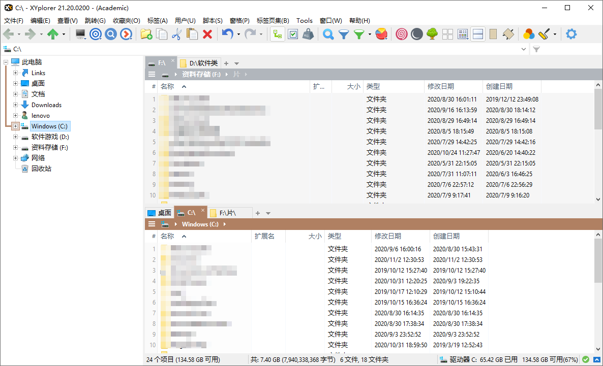 XYplorer v28.30.1900绿色便携版-资源共享