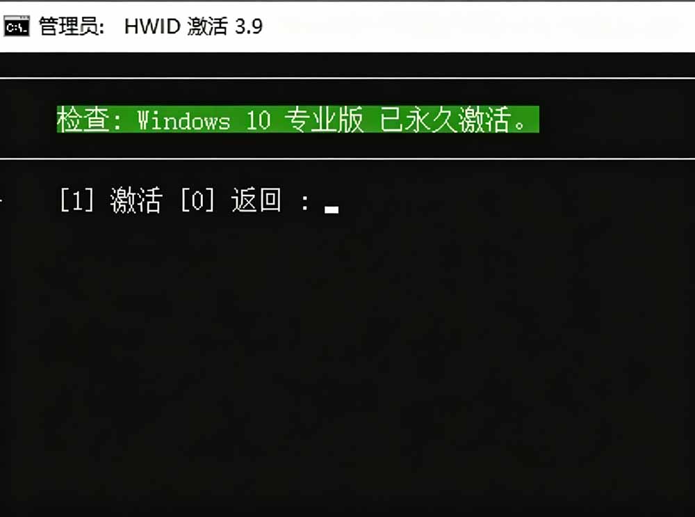 Windows和Office 激活神器汉化版！打开即可一键激活，永久免费使用，安全无毒，Github最新汉化版 Mas-资源共享