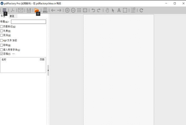 pdfFactory Pro v9.35.0/FinePrint v12.35-资源共享