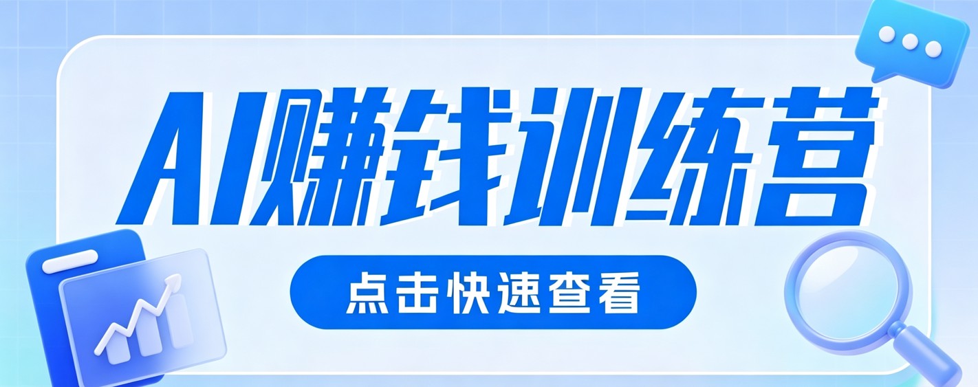 0粉丝也可以做的头条项目！不露脸、不花钱，靠“AI视觉赛道”也能轻松变现200+-资源共享