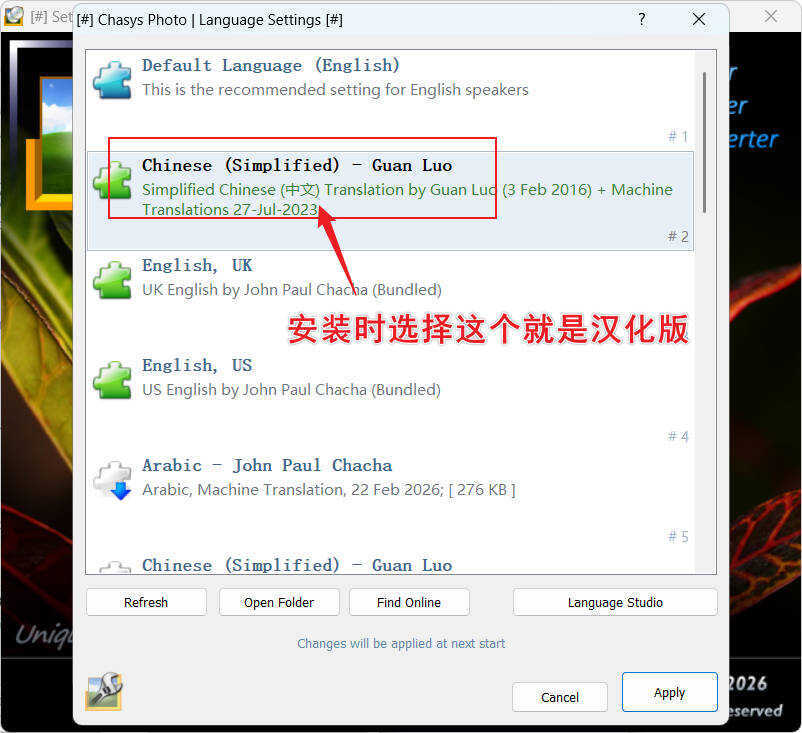 图像编辑工具Chasys Photo v5.40.01汉化版-资源共享