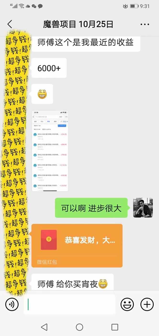 全自动游戏挂机，轻松日入1000+，纯无脑操作，长期稳定！-资源共享
