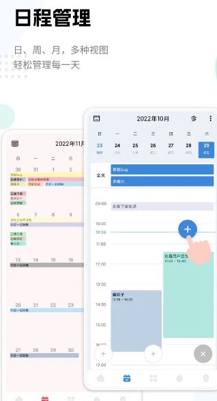 一木清单 v2.4.1高级版-资源共享