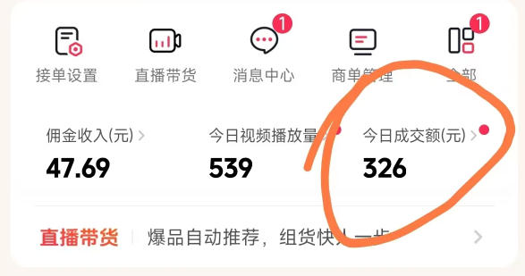 抖音团购玩法VIP实战课-更新：原创视频制作+全国地址挂载+AI工具+提示词+素材，全流程-资源共享
