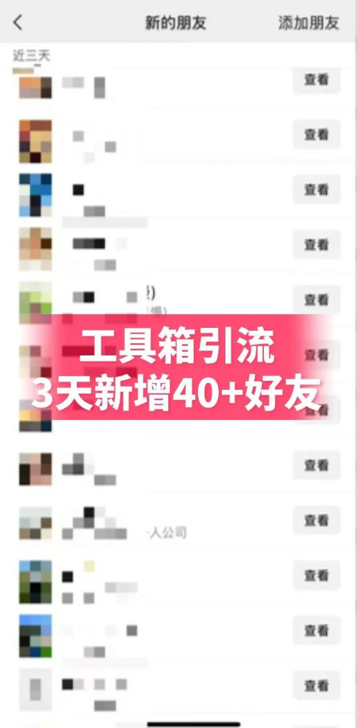 抖音AI工具号测评实战(1-2期-资源共享