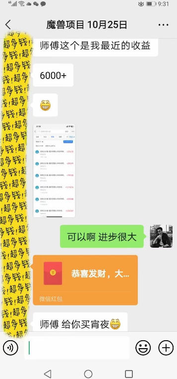 全自动游戏板砖副业项目，无需人工操作，每日稳定收益1k+，零基础上手，长期可做【揭秘】-资源共享