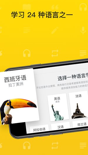 Rosetta Stone 语言学*v8.35.0 订阅版-资源共享