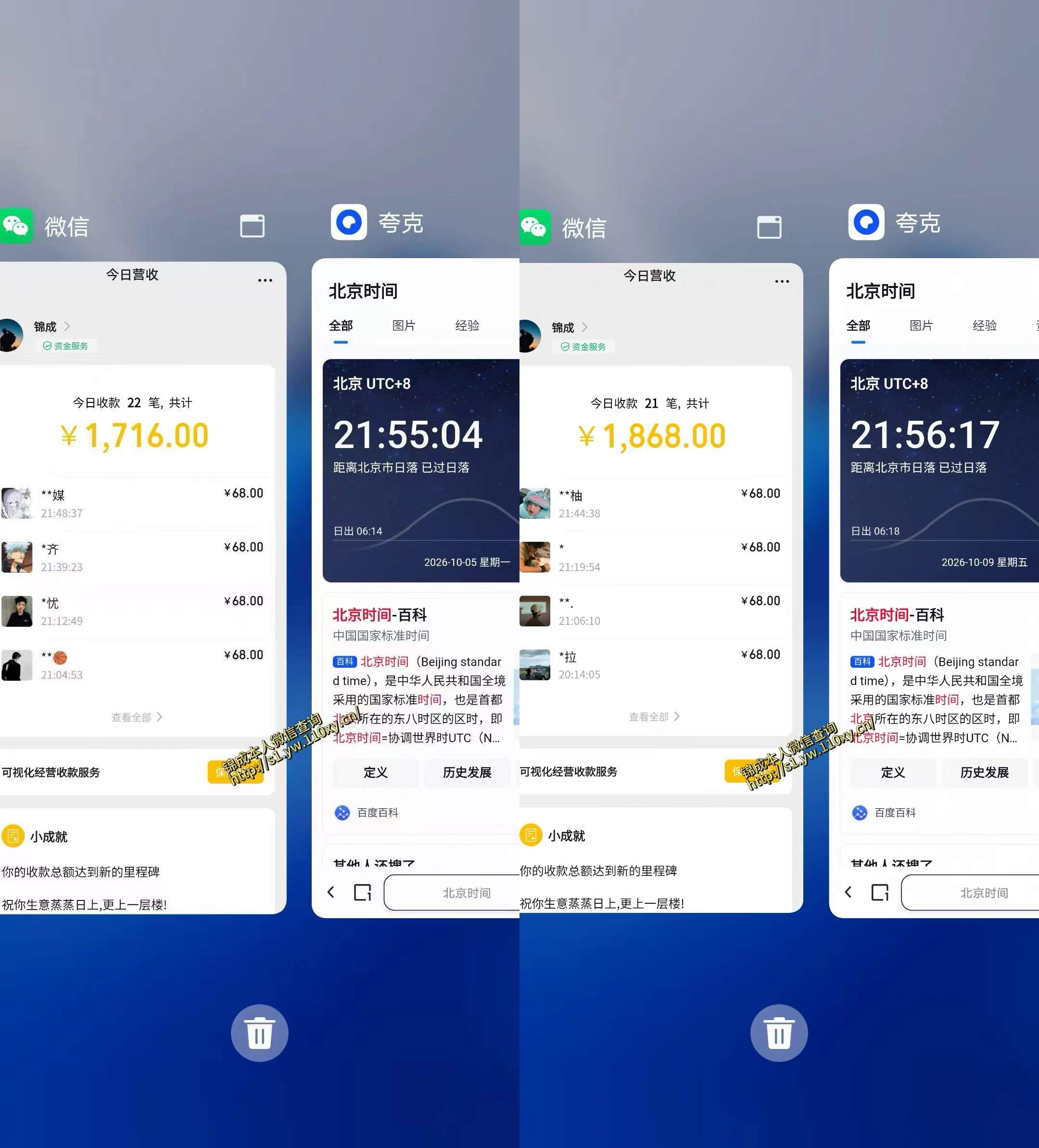 单身交友社群，普通人拿出执行力一个人每天搞个800-1k很轻松，普通人随时入局，无需经验【揭秘】-资源共享