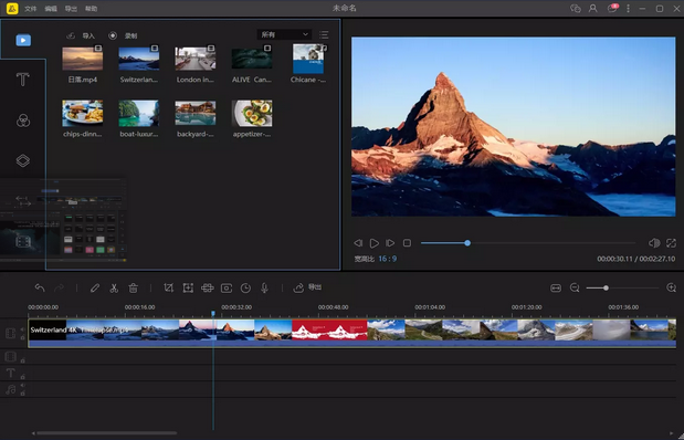蜜蜂视频剪辑v1.7.11.7中文版-资源共享