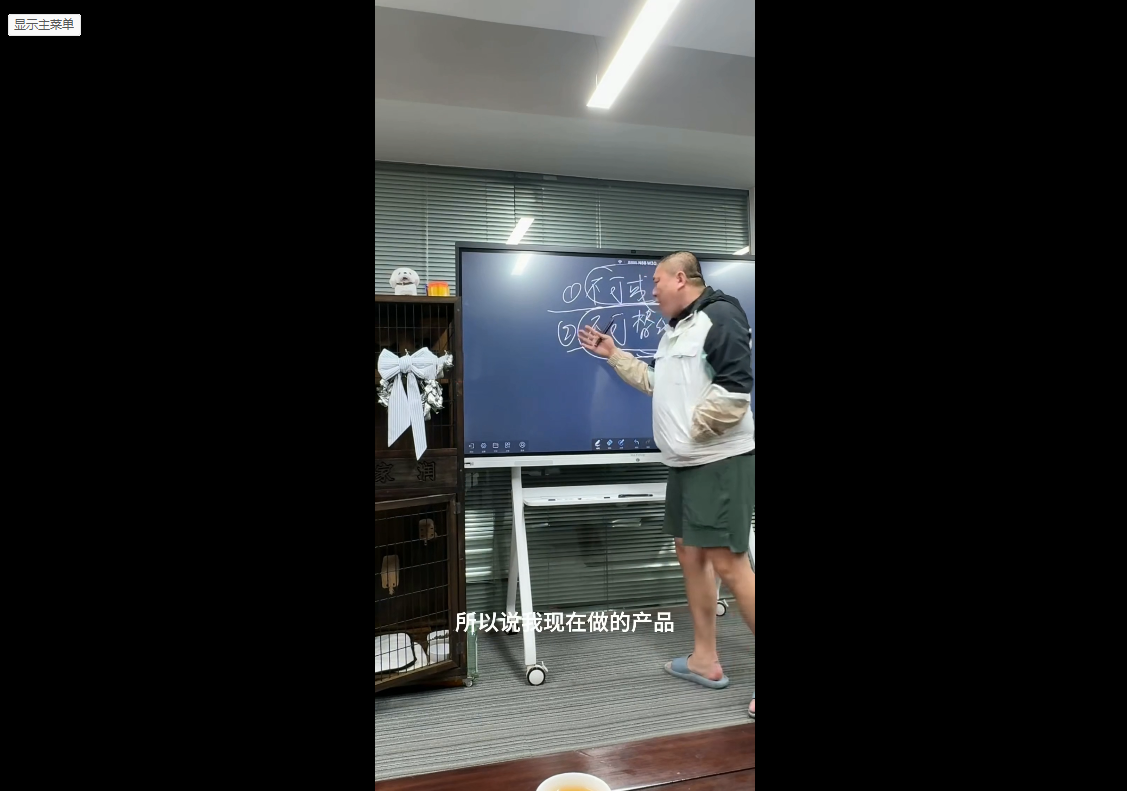 Jack老师·印尼电商训练营+汤姆张小课堂-资源共享