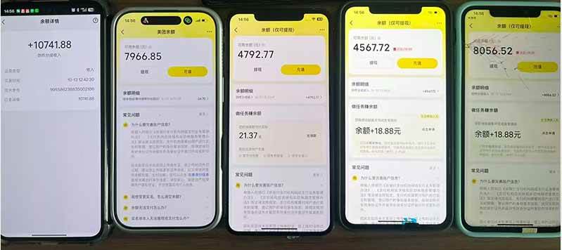 （21055期）最新大众点评分成计划 全网独家 AI 智能体玩法，一键批量产出笔记，2 分钟一篇，新手直接跑出单日四位数-资源共享