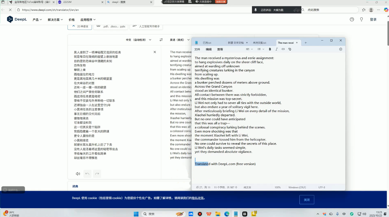 白老师·国际站运营实战系统(高质量询盘增长课)(更新)-资源共享