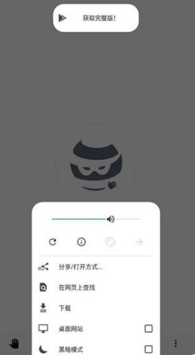 OH Web 浏览器谷歌版 v11.4.1-资源共享
