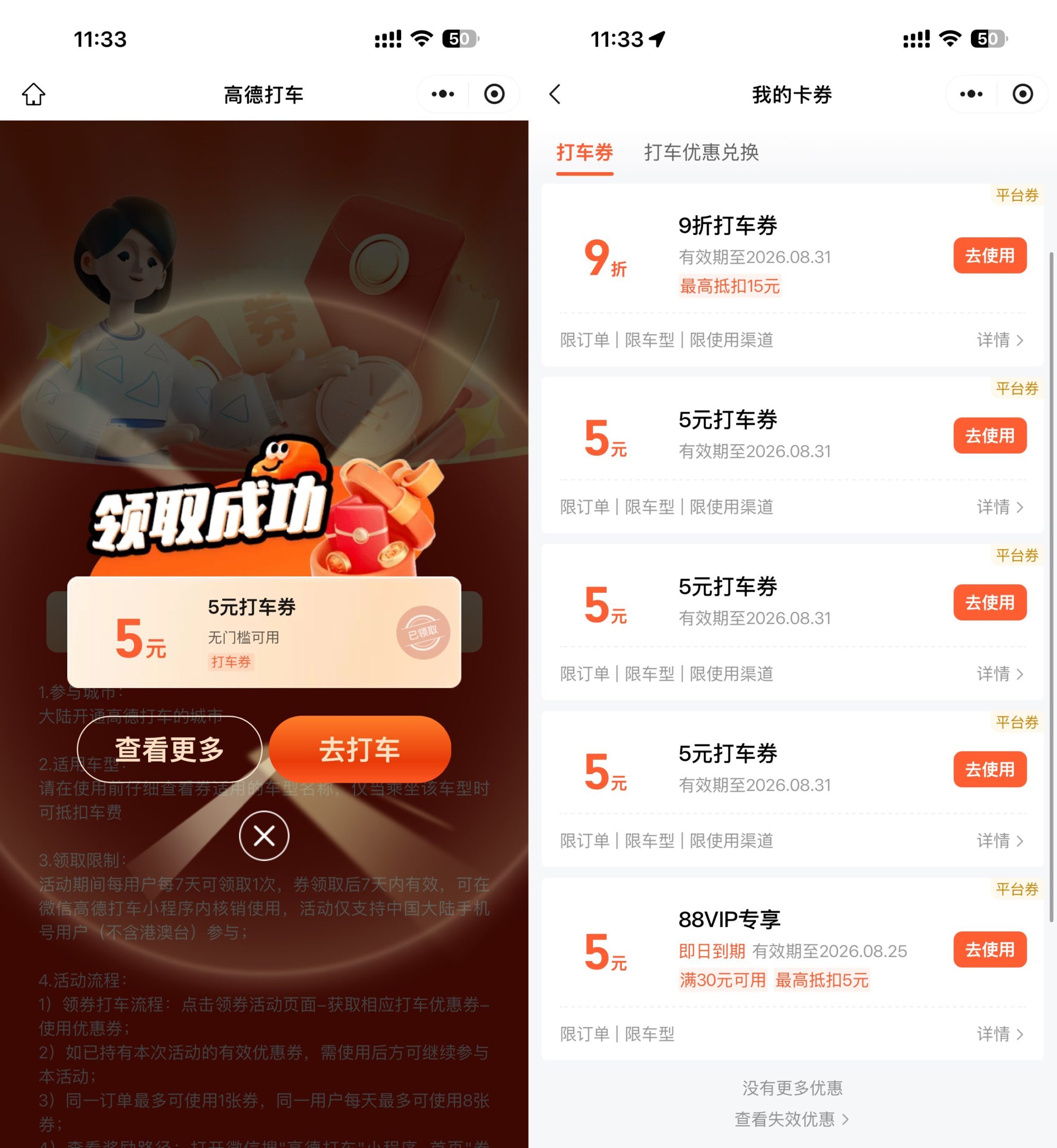 天猫部分用户0.01亓撸实物-资源共享