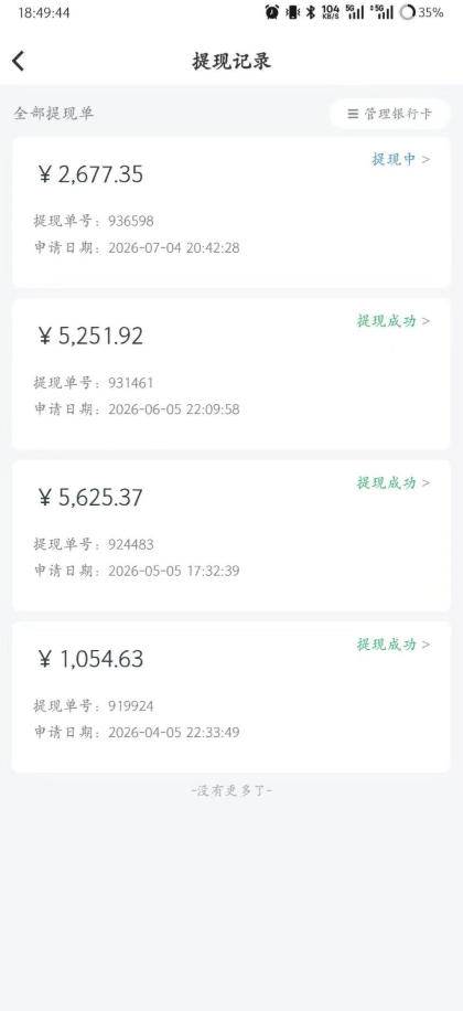 (20086期)爱奇艺影视搬砖实战课:案例日收益500+,从账号注册、素材选择到剪辑发布运营,跑通流量变现完整流程-资源共享