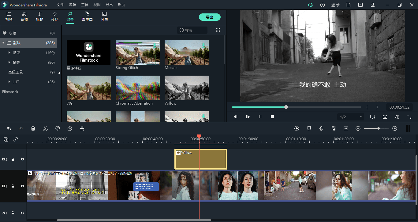 万兴喵影2026 v15.6.4.20299中文版-资源共享