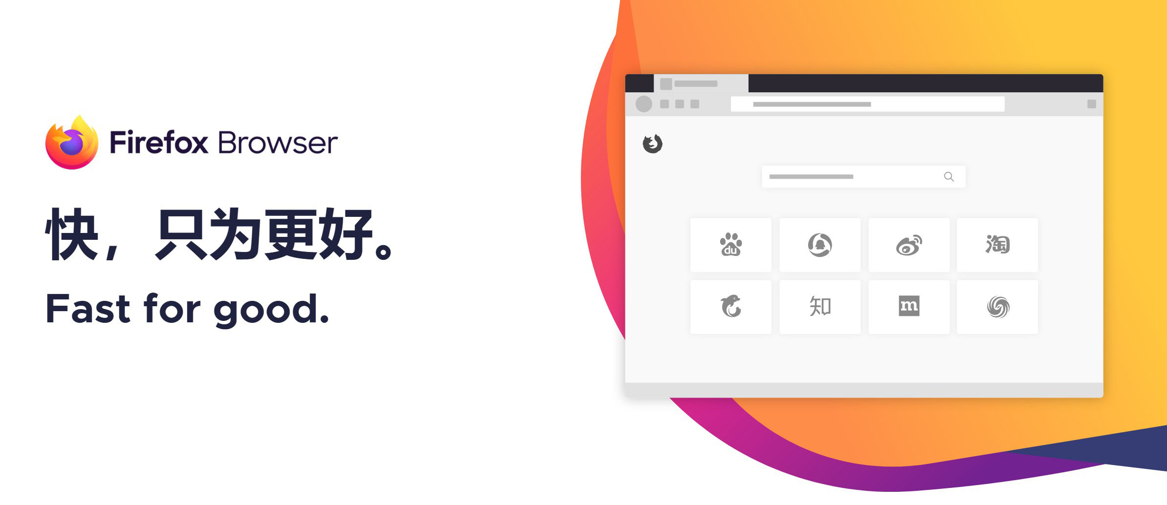 火狐浏览器tete009 Firefox v149.0.2便携版-资源共享