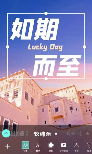 Picsart美易 v29.4.3高级版-资源共享