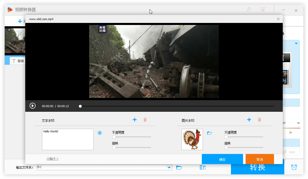 HD Video Converter Factory PRO v28.8.0-资源共享