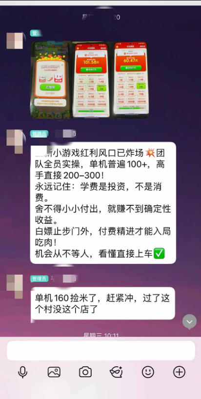 外面卖580全新的小游戏撸金玩法，单机30-100，手动简单操作，不需要科技（更新0918）-资源共享