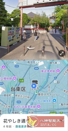 谷歌地图26.08.02.870506946更新版-资源共享