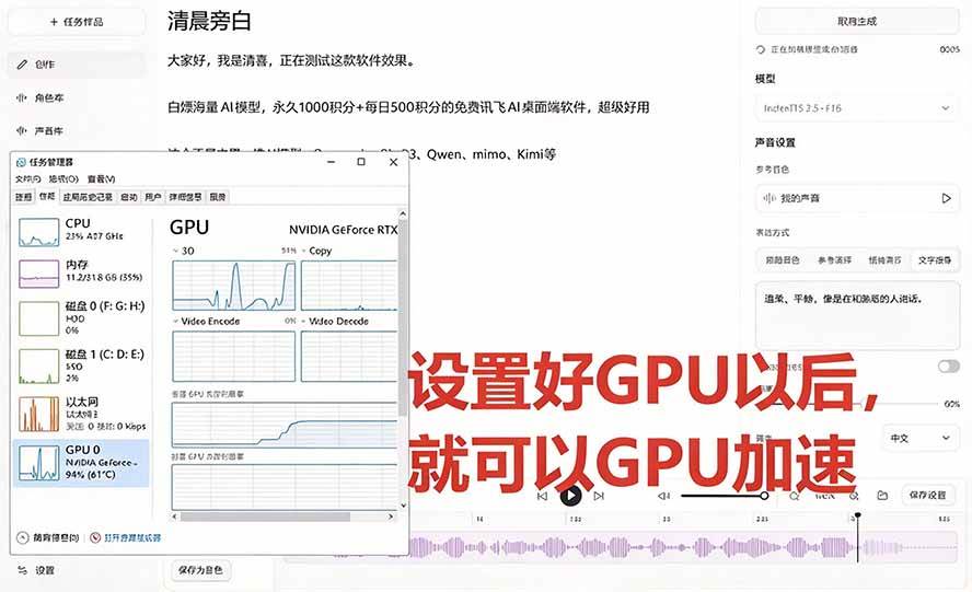 (20727期)GitHub 最新开源宝藏项目!本地配音与声音克隆能力都齐了,支持Indextts 2.5和VoxCPM等模型 yovoice-资源共享