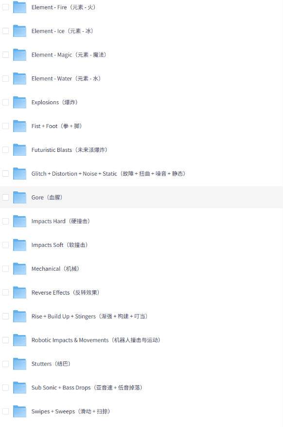 （20797期）【某宝付费99素材】1200+款好莱坞电影预告片配乐转场音效素材库合集-资源共享