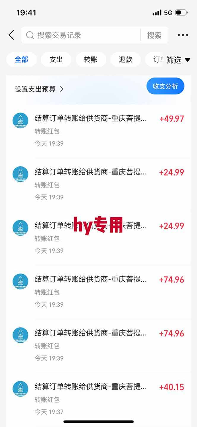 【独家技术】游戏全自动搬砖，日收益千元，长期稳定的副业项目！-资源共享