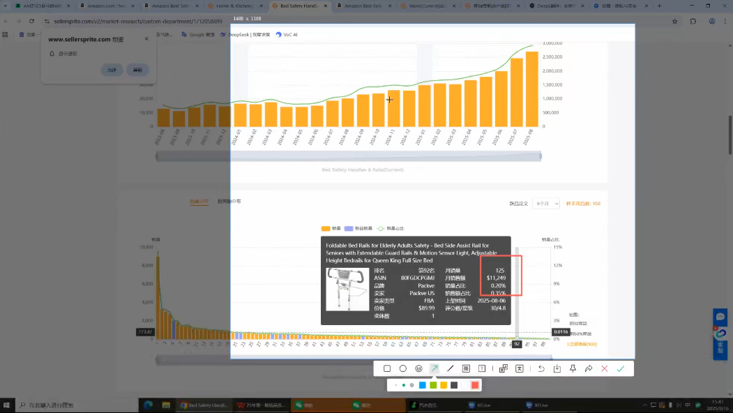 毕方电商·亚马逊全站会员课程(更新3月)-资源共享