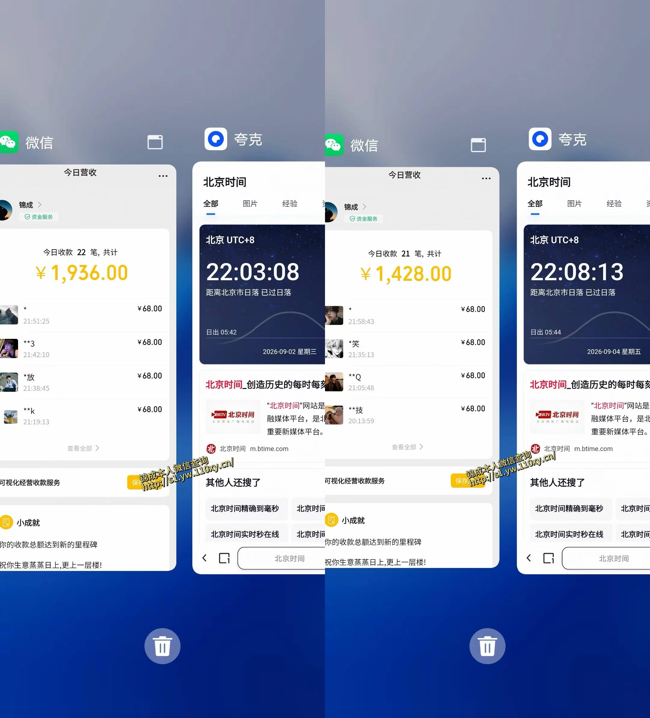 身经济小众赛道,一部手机就能干,每天搞个800-1000很轻松,最适合普通人的项目【揭秘】-资源共享
