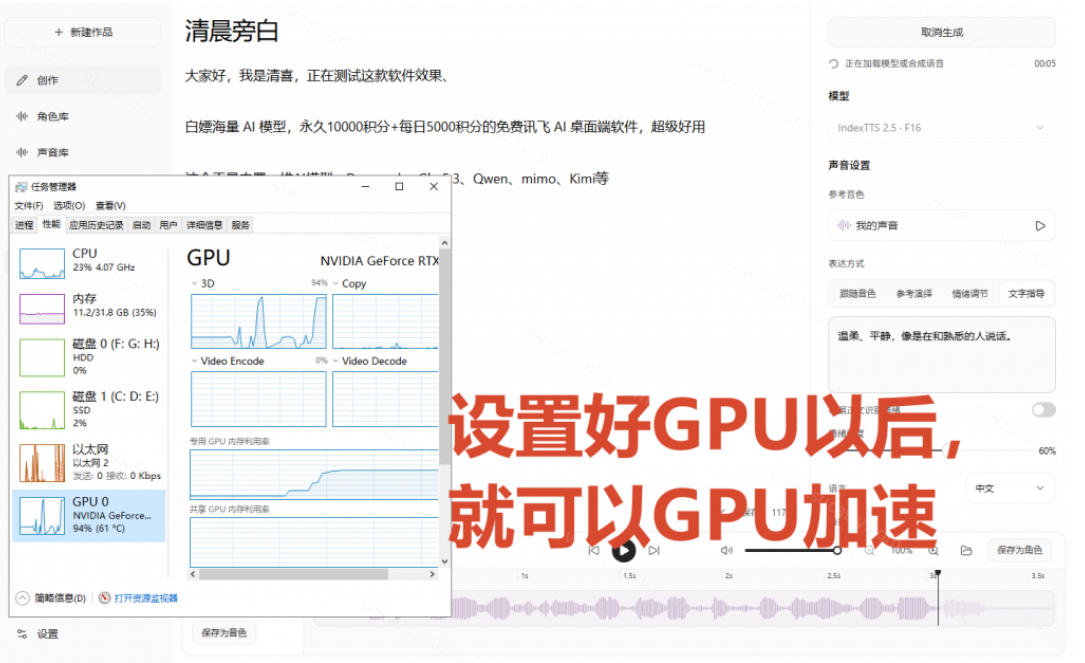 GitHub最新开源宝藏项目！本地配音与声音克隆能力都齐了，支持Indextts 2.5和VoxCPM等模型yovoice-资源共享