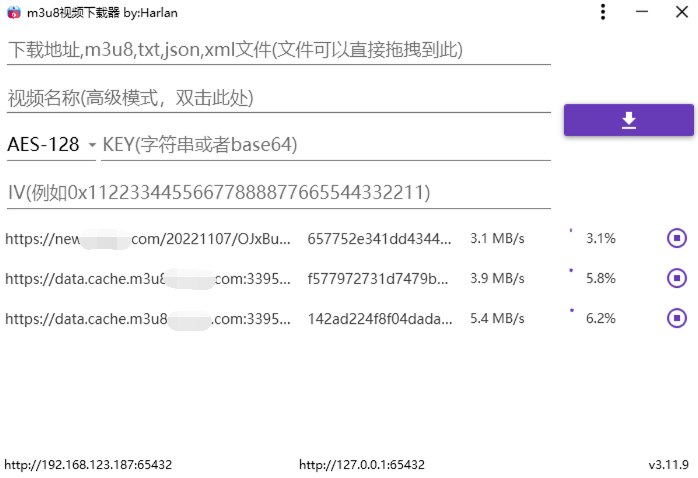 M3u8视频下载M3u8Downloader_H v4.0.2绿色版-资源共享
