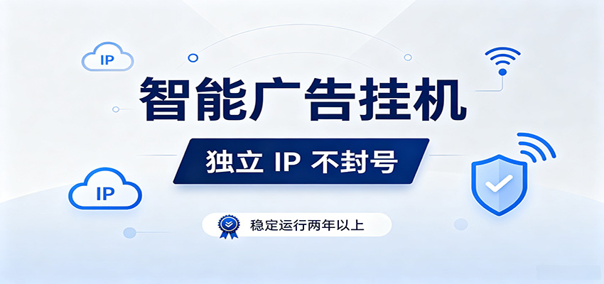 独立IP防封号,全自动运行,项目稳定落地两年以上,低门槛轻副业。-资源共享
