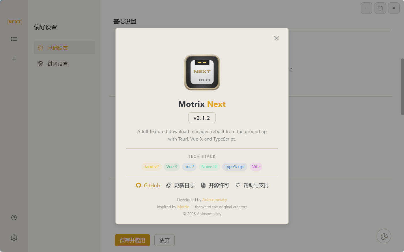 多线程下载Motrix Next v3.4.5-beta.1-资源共享