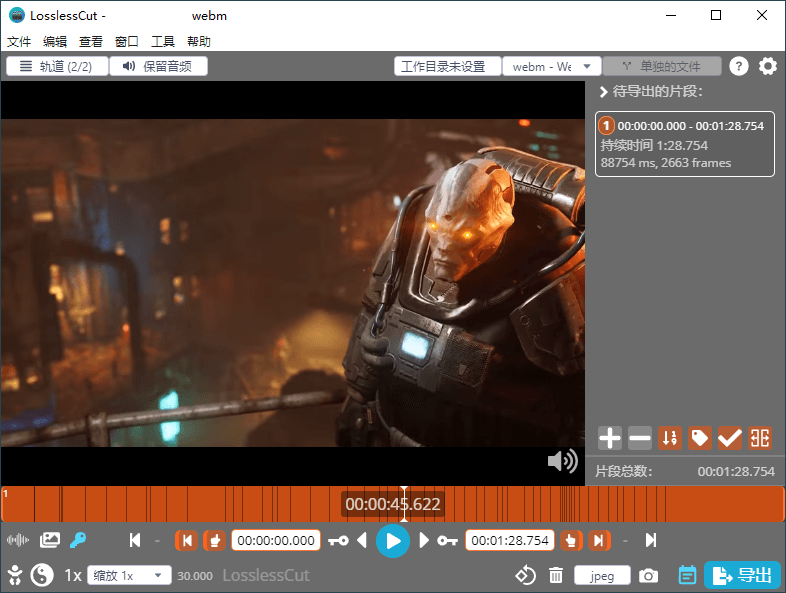 LosslessCut无损剪辑v3.68.0绿色版-资源共享