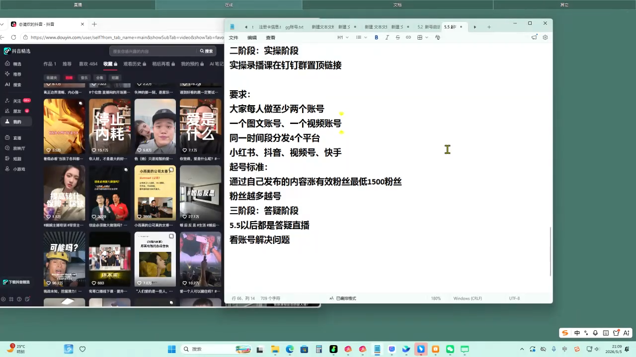 叁点水图书赛道实操-资源共享