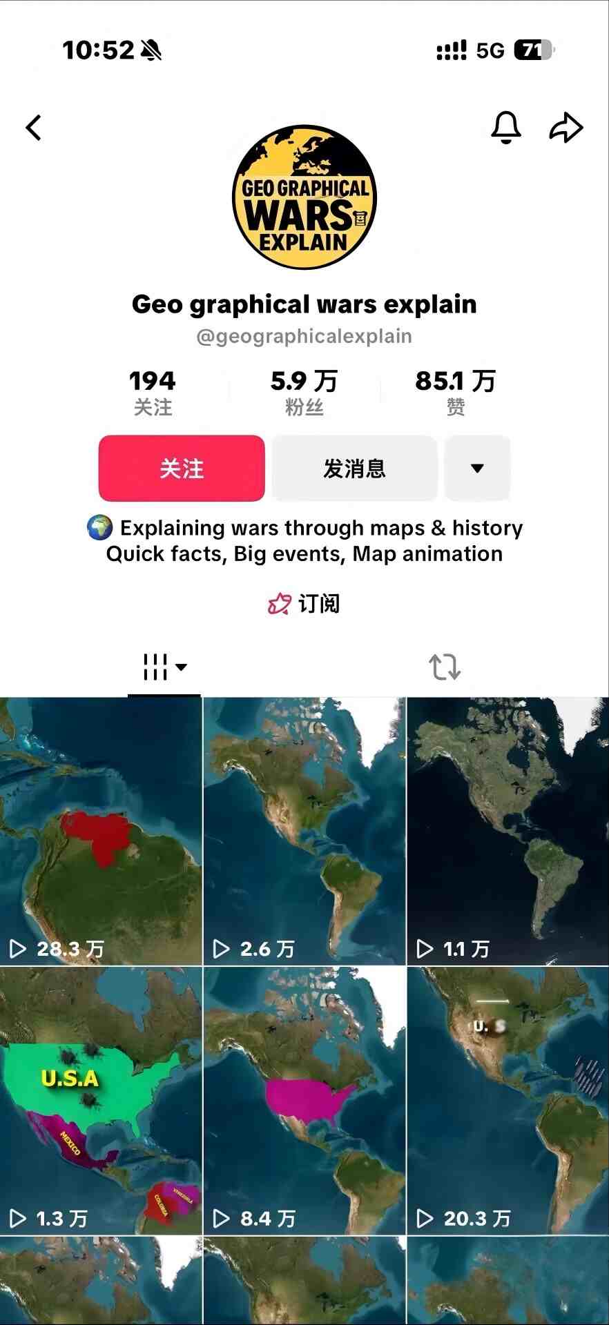 某大佬3D地图科普动画视频制作教学，适合做国内视频平台或者TK中视频、油管账号，賺美金-资源共享