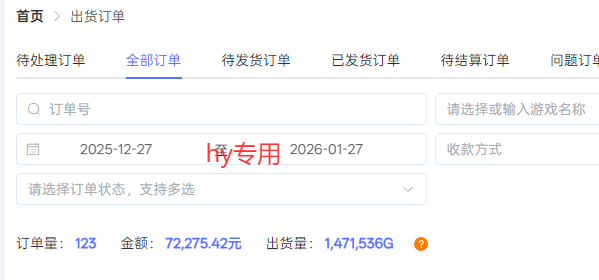 每天见收益，全自动游戏挂机，轻松日元千元，长期稳定项目！-资源共享