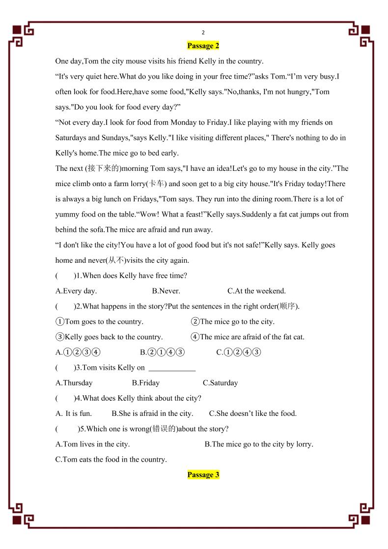 四年级上英语期末阅读理解（专项训练）《沪教牛津版》-资源共享