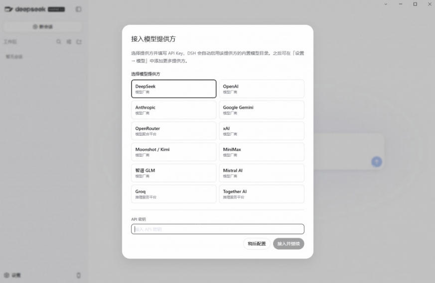 Github上近20万Stars,Harness现在可以双击运行使用了,Harness全平台桌面版-资源共享