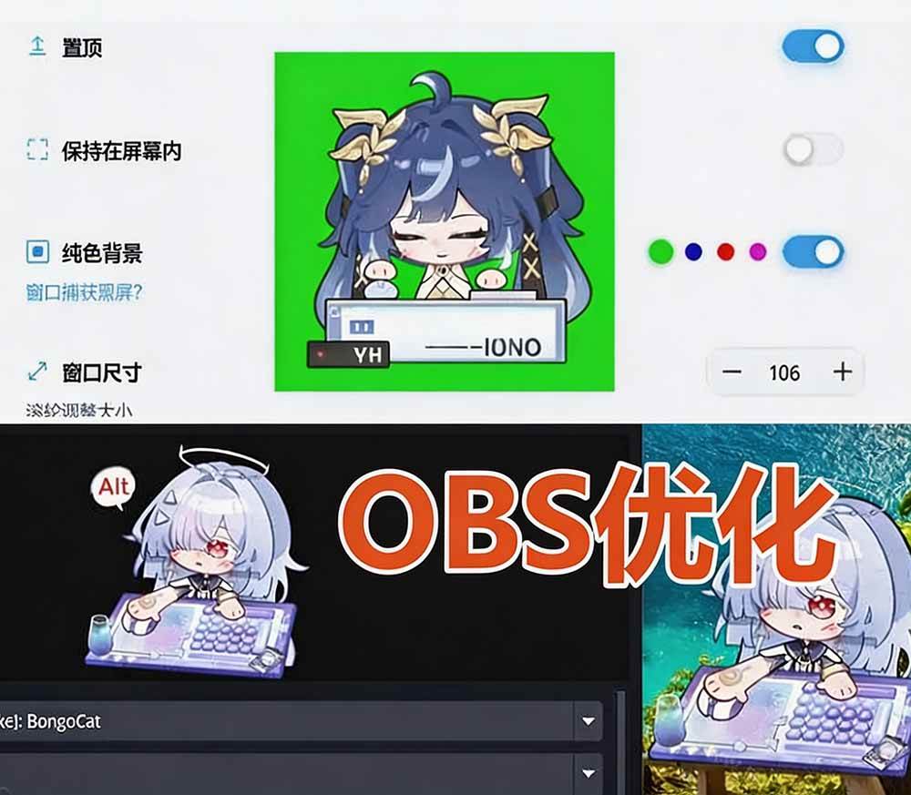 （20293期）开源免费用！新一代超轻量桌面动态伴侣宠，体验更美观，更丝滑，内附超多款皮肤地址，BongoCat-资源共享