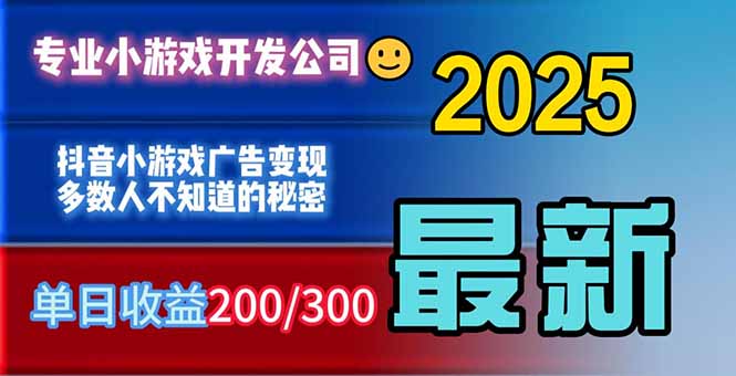 你的广告费在浪费！多数人不知道的广告变现秘籍-资源共享