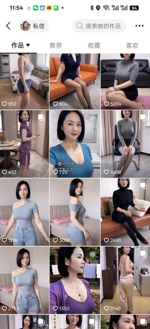 抖音8W粉丝博主陈美娇的AI美女跳舞赛道玩法,AI真人图片+跳舞视频生成,抖音自热,不提示AI制作教学-资源共享