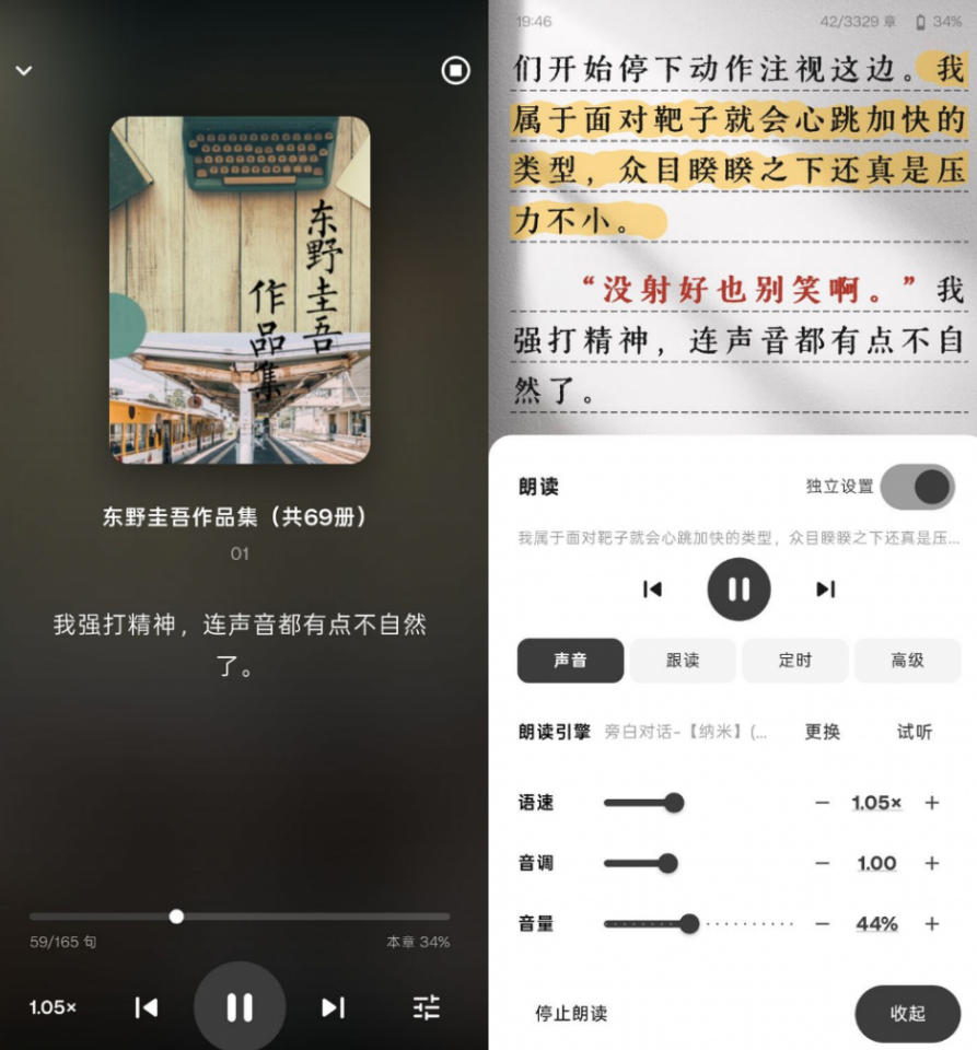 Github开源工具！支持漫画与图书双库的全能阅读软件，内置六类朗读引擎，可离线听书Cmbok-资源共享