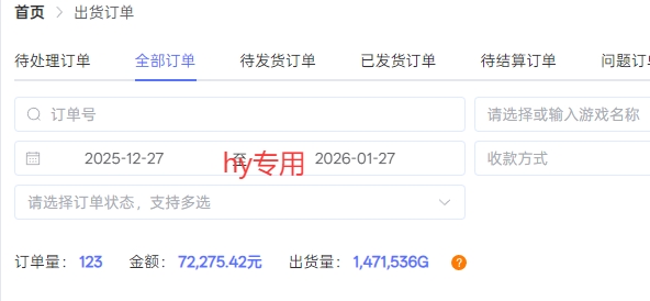 副业掘金首选！全自动游戏搬砖，日入10张，可矩阵放大，越做越賺【揭秘】-资源共享